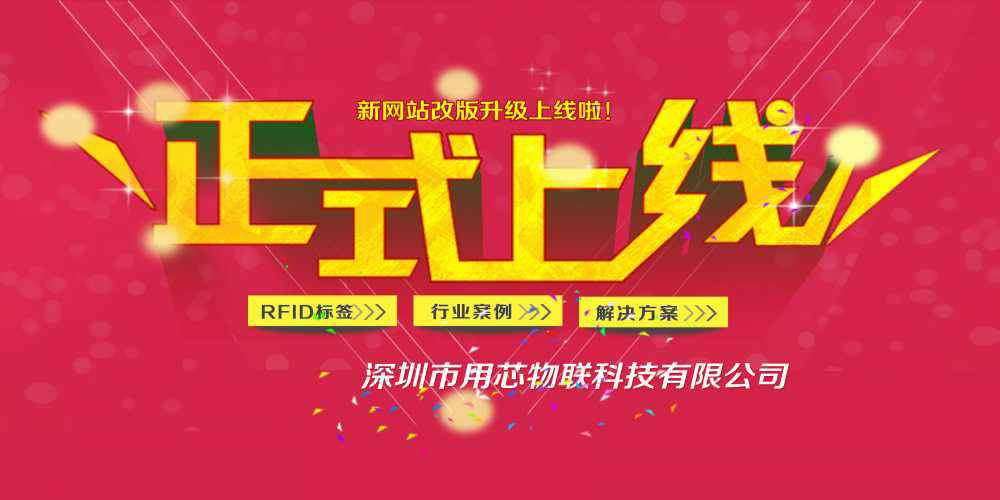 米兰·网站-米兰MiLan(中国)网站上线